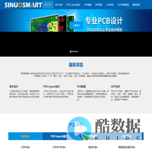 深圳市思诺智造电子有限责任公司