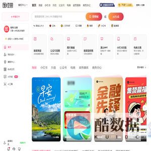 在线图片编辑器