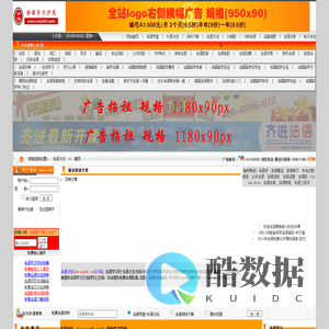 法语学习网-法语沙龙  首页-免费法语歌曲,mp3,四级试题,在线翻译学习,听力资料下载