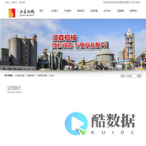 均化库,气箱脉冲布袋除尘器,空气输送斜槽,电动水泥蝶阀,重锤翻板阀