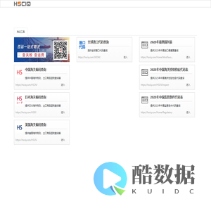 HSCIQ工具网