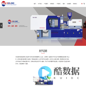 宁波迈朗机械制造有限公司