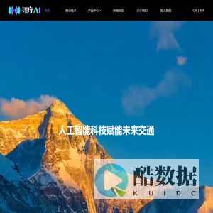 寻序智能