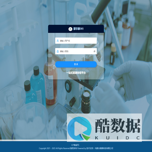 蒙尔康