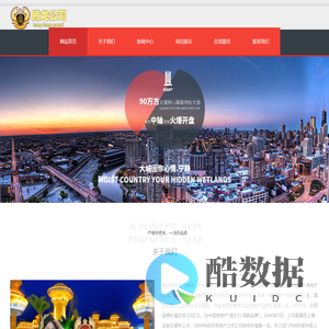 诚信立企