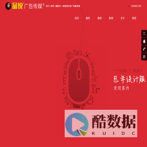 台州广告物料设计制作,台州广告包年服务,网站建设服务,广告图文,商业摄影