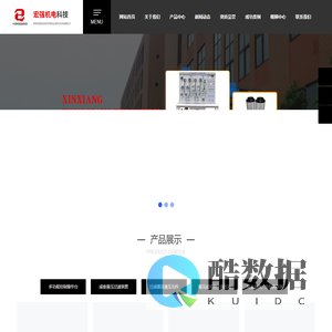 新乡市宏强机电科技有限公司