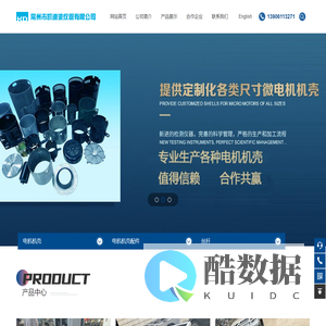 电机机壳-常州市凯迪波纹管有限公司