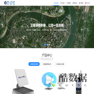 重庆山肯卫星工业技术研究院有限公司