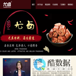 尤卤官方网站