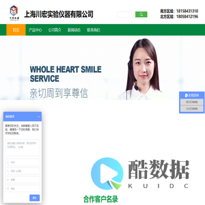 上海三气培养箱,厌氧培养箱,二氧化碳培养箱
