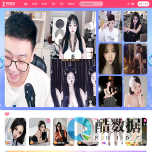 秀色直播_美女主播秀场直播间_在线视频聊天交友平台
