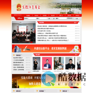 安徽省河南商会