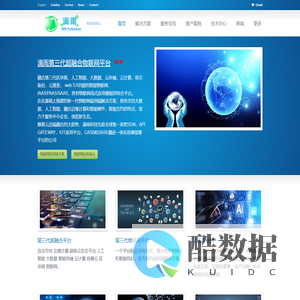 超融合平台