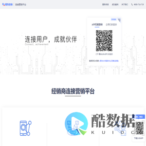 易车伙伴