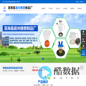 硅胶按摩球