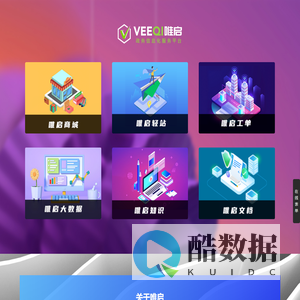 微启微信营销技术服务平台