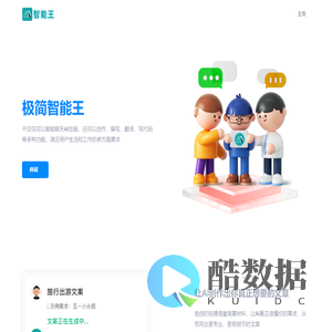 佛山市禅城区郭茂信网络商务中心