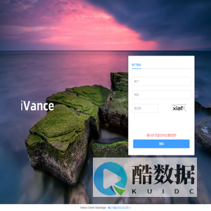 iVance - 管理后台