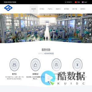 三菱变频器-入喜工业控制技术自动化解决方案提供商
