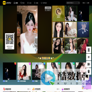 来秀 - 分享美好生活 - 高颜值的直播App