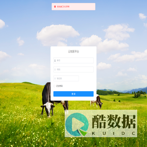 云牧医平台