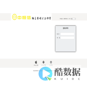 广东中恒信会计师事务所