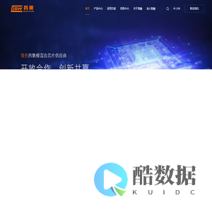 珠海智融科技股份有限公司