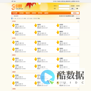 秀米培训网