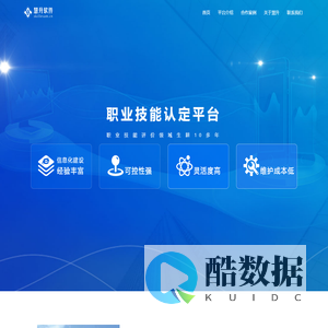 宁波慧升软件有限公司
