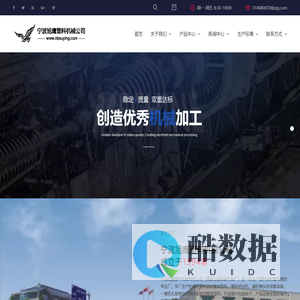 宁波旭鹰塑料机械公司|塑料波纹管成型机,单壁波纹管成型机,波纹管高速成型机