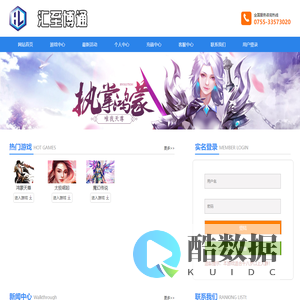 深圳市汇至博通网络科技发展有限公司