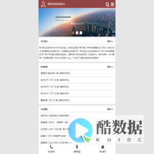 常州市创业投资协会_官网
