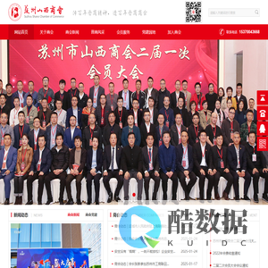 官网