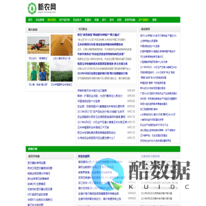 新农网