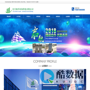 格栅除污机