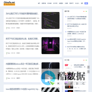 中维网
