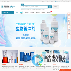 有料网