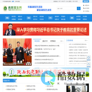 欢迎访问