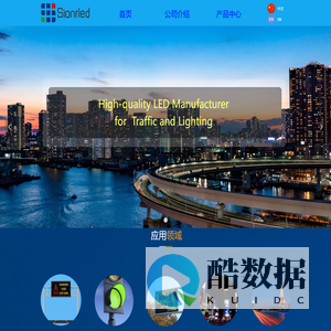 深圳市思诺尔光电有限公司