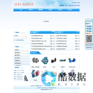 泊头市天一泵业有限公司-齿轮泵_磁力泵_螺杆泵_齿轮油泵_联轴器等专业泵制造商