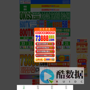 南通专业网站优化公司