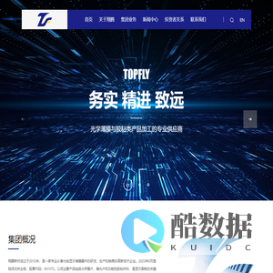 江苏翔腾新材料股份有限公司