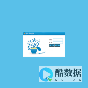 信孚蔬菜配送管理平台