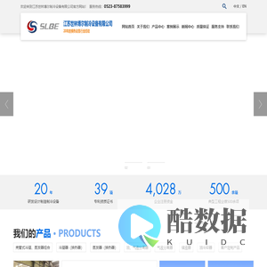 江苏世林博尔制冷设备有限公司