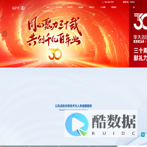 质谱检测设备