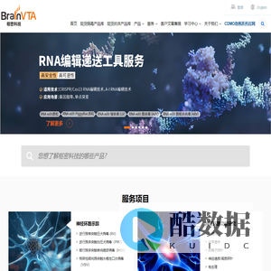 枢密科技武汉枢密脑科学技术有限公司