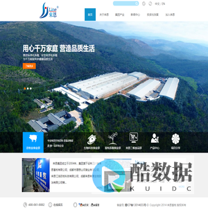 四川省来恩畜牧有限公司