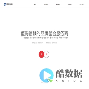 蓝街科技