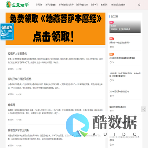 左养右学颂强学习网